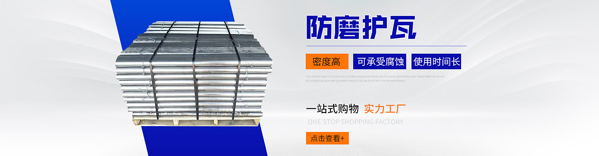 山東浩啟達(dá)特鋼有限公司